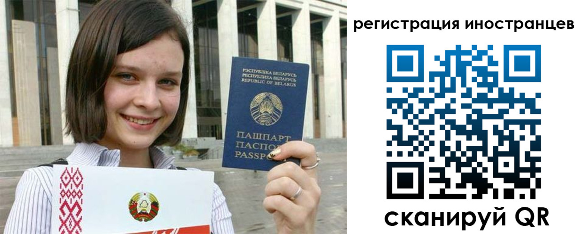 прописка для кредита в Снежинске