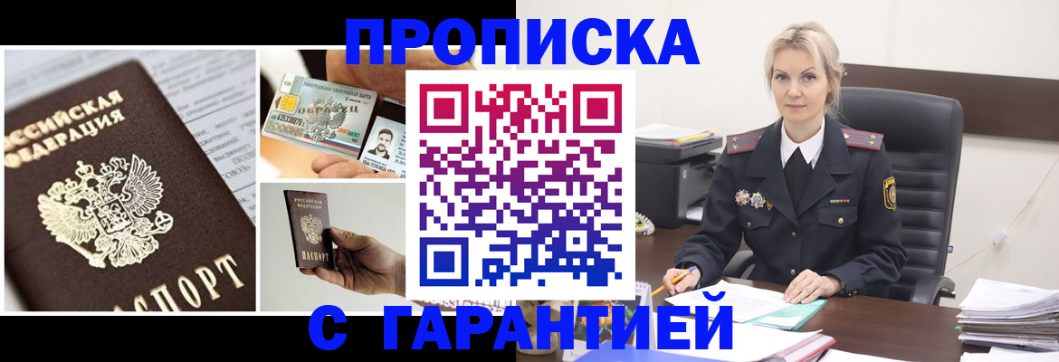 регистрация для дет. сада в Снежинске